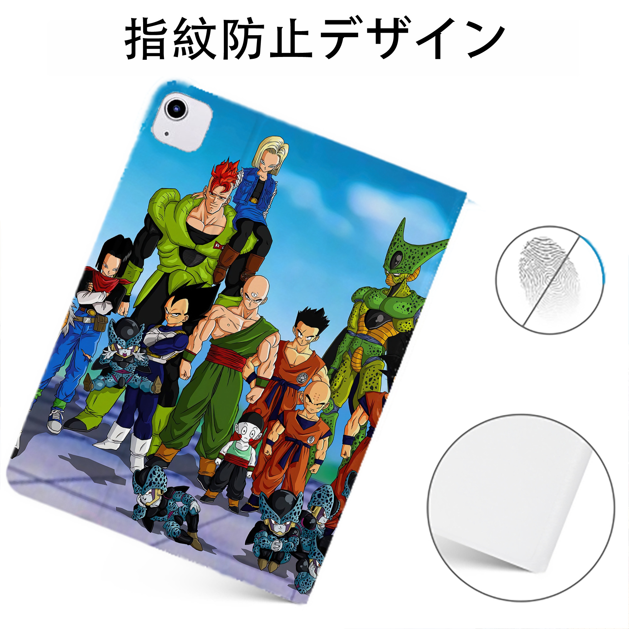（画像用） ドラゴンボール DRAGON BALL IPadケース ペンホルダー付き ブックスタイルデザイン